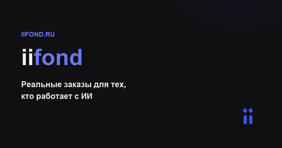 Вакансии с нейросетями удалённо: живой агрегатор